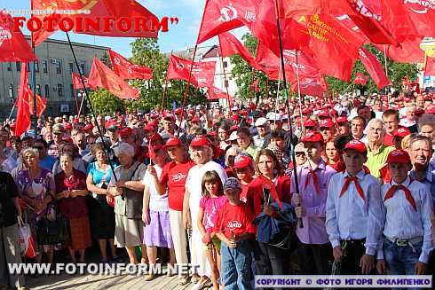 Митинг в Кировограде (фото)
